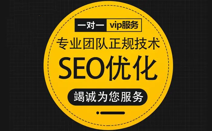 沧州企业网站做SEO排名优化实战：策略、技巧与成功之路